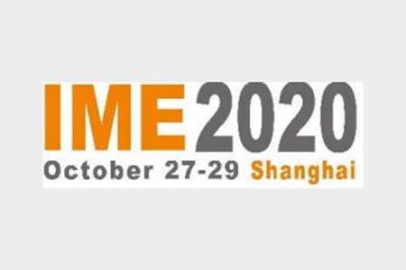 IME/China 2020第十五届微波及天线会